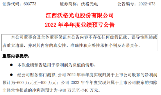 行业热用户冷！木林森、TCL等照明显示企业路在何方？ 