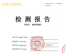 至芯半导体日盲深紫外器件芯片发射功率取得突破