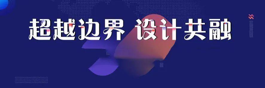 最全参会攻略！2022中国照明设计师大会明日盛大启幕