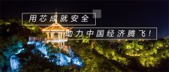 城市夜景灯光照明有多重要？看完你就知道