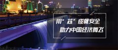 打造城市户外夜景亮化，必须避免同质化！