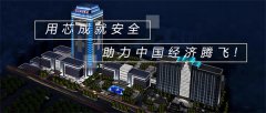 城市夜间灯光亮化能够加速消费经济增长点