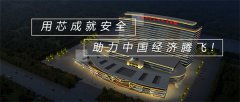 城市建筑照明工程用灯光改变城市夜间形象