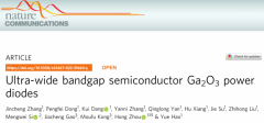 郝跃院士团队研制出国际最高功率优值13.2 GW/cm2氧化镓二极管并首次在氧化镓中