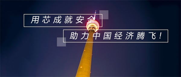 建筑夜景亮化打造城市地标性建筑