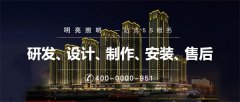 亮化工程公司在灯光设计时要注重哪些点？