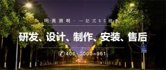 城市街道亮化方便了人们的日常生活-河南明亮照明