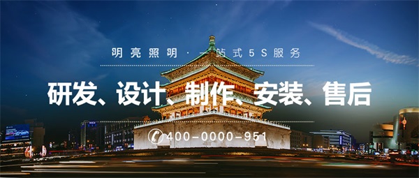 夜景亮化工程要满足人们对夜间出行的需求-河南明亮照明