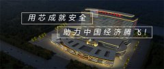 不同分类建筑外墙应该如何进行照明工程