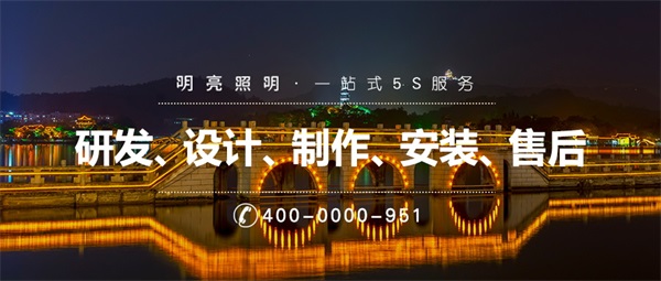 户外亮化工程设计起到“景”上添花的效果-河南明亮照明