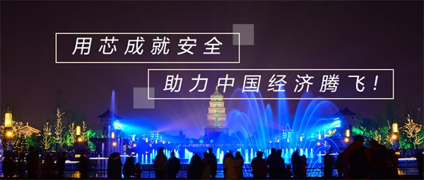 城市公园亮化设计要把功能与景观相结合-河南明亮照明