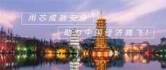 公园led灯光亮化促进城市“夜经济”发展