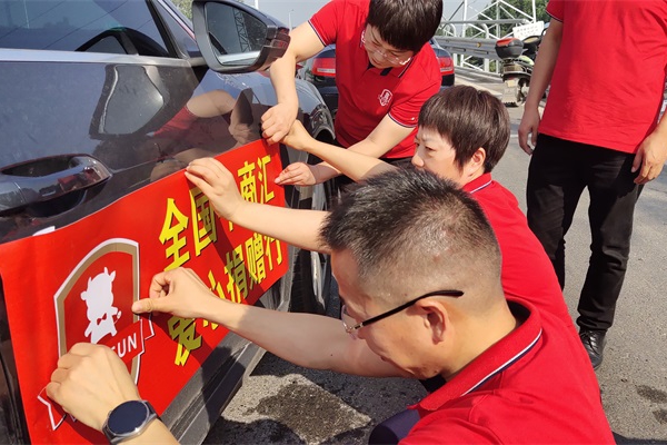 洪水显担当！明亮照明总经理（河南牛商汇会长）荆明慧携牛商驰援巩义