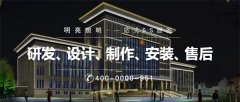 政府楼体亮化能够有效提升建筑庄严形象-河南明亮照明