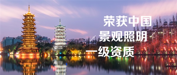 古塔夜景灯光亮化应考虑的三大因素-河南明亮照明