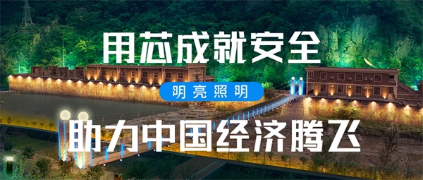 公园夜景照明工程要避免无用的形象照明