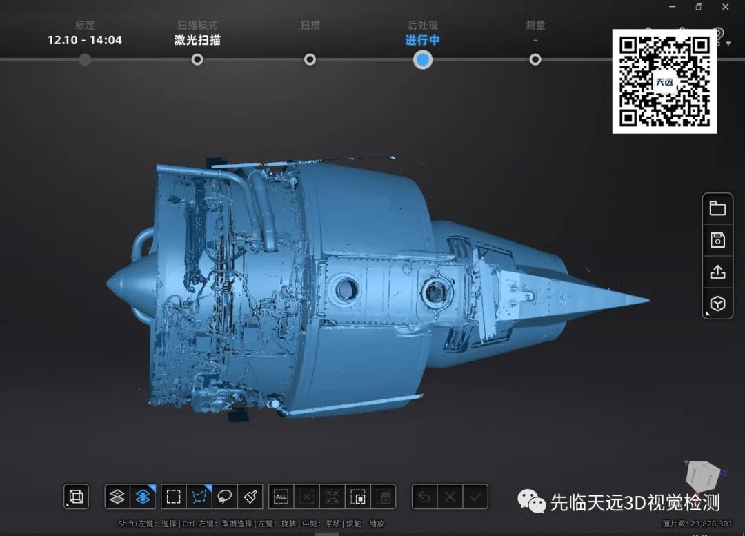 飞机MRO领域的高精度3D数字化，为航空装备维修保障效率与安全