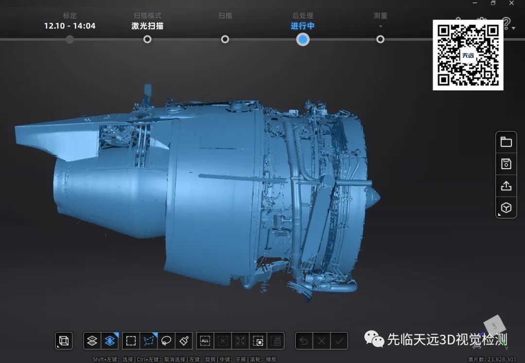 飞机MRO领域的高精度3D数字化，为航空装备维修保障效率与安全