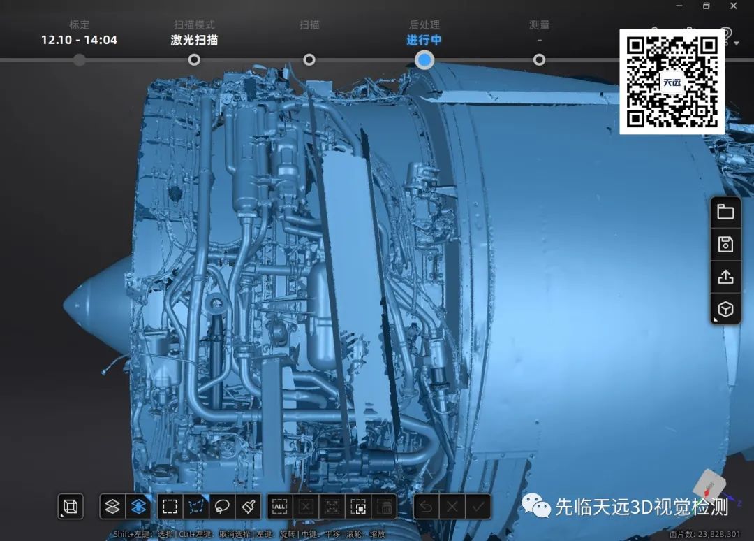 飞机MRO领域的高精度3D数字化，为航空装备维修保障效率与安全