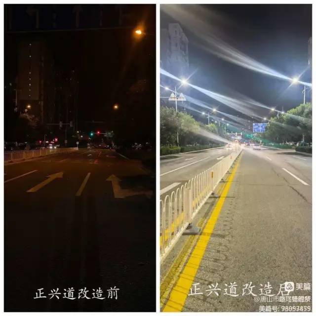 河北唐山加快推进城市路灯绿色照明改造工作