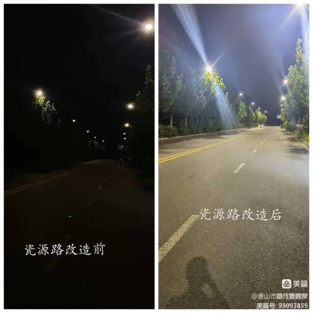 河北唐山加快推进城市路灯绿色照明改造工作