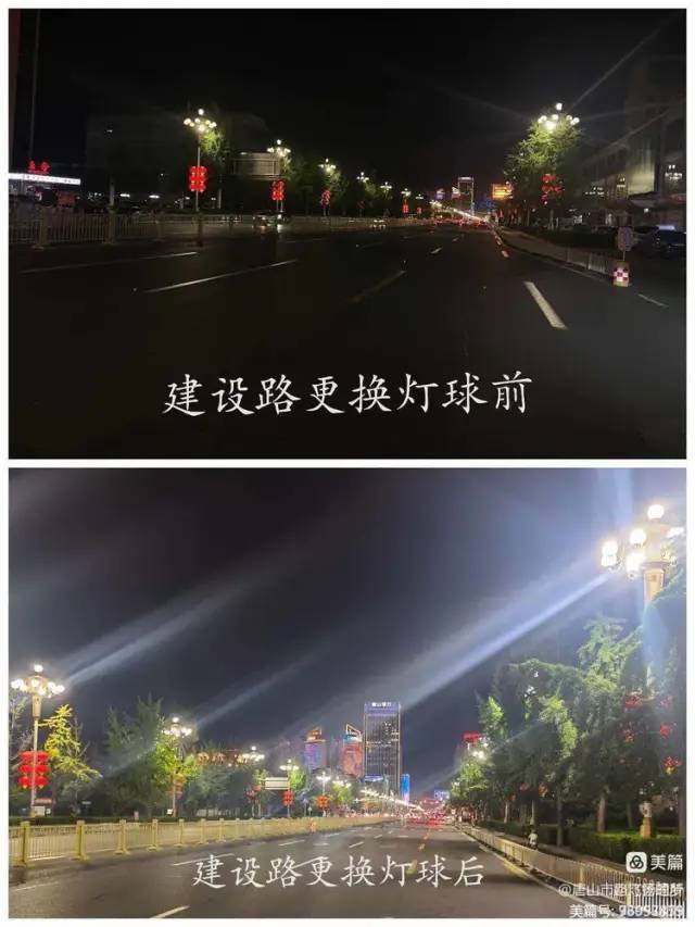 河北唐山加快推进城市路灯绿色照明改造工作