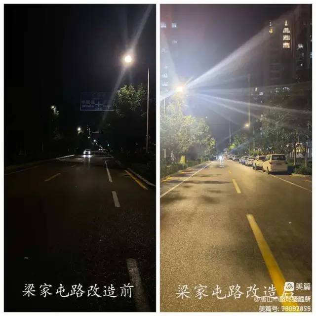 河北唐山加快推进城市路灯绿色照明改造工作