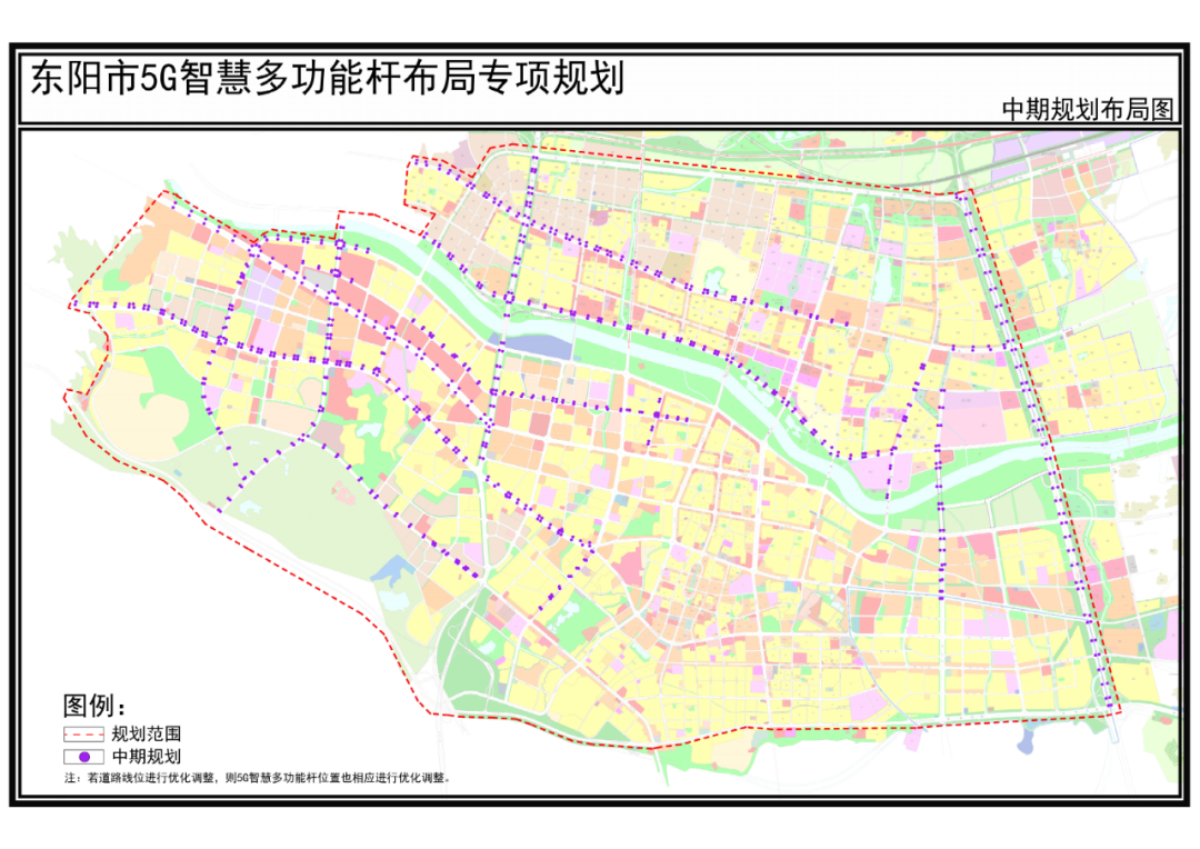 浙江东阳拟发布《东阳市5G智慧多功能杆布局专项规划》