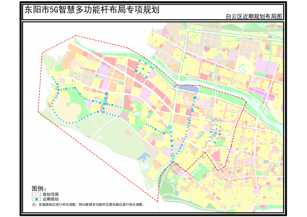 浙江东阳拟发布《东阳市5G智慧多功能杆布局专项规划》