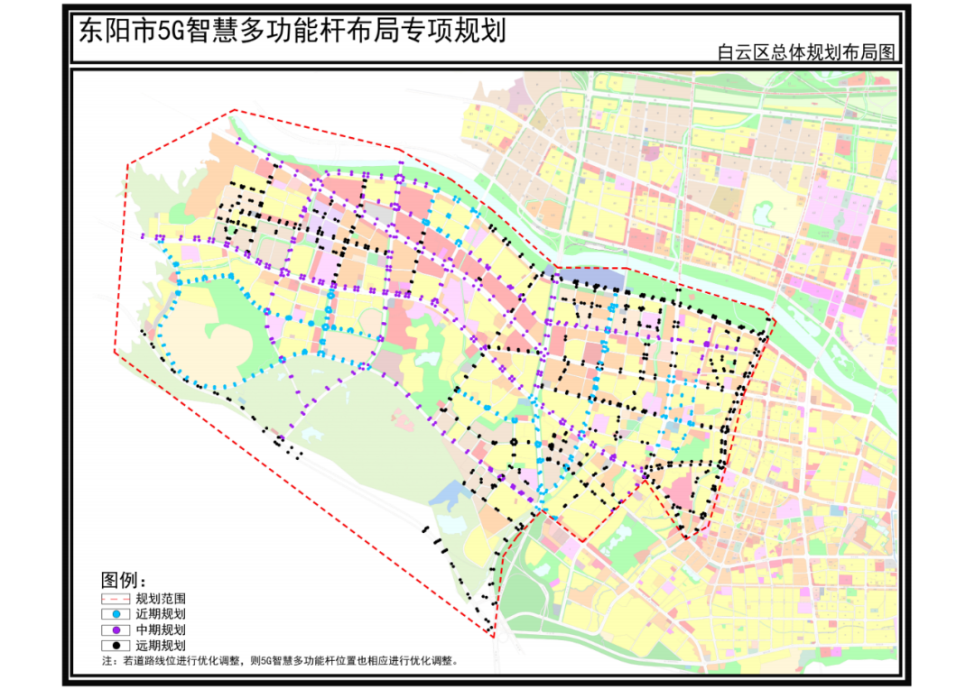 浙江东阳拟发布《东阳市5G智慧多功能杆布局专项规划》