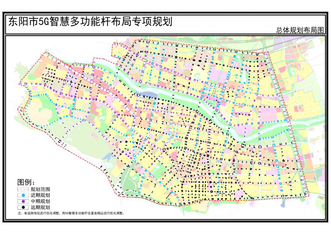 浙江东阳拟发布《东阳市5G智慧多功能杆布局专项规划》