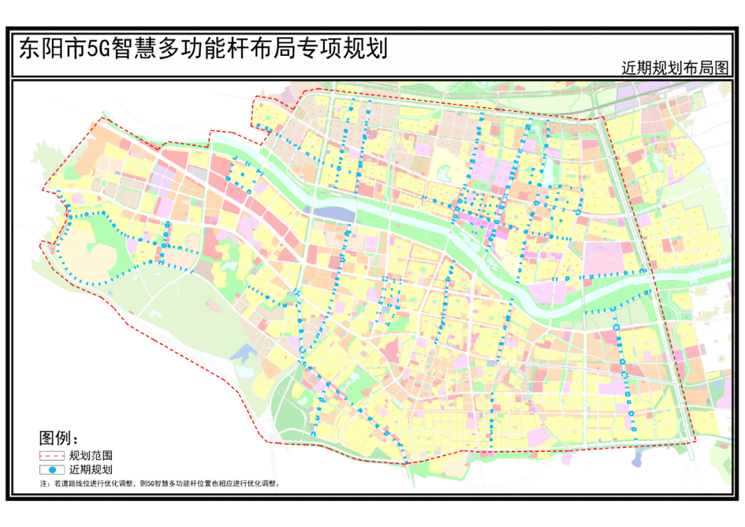 浙江东阳拟发布《东阳市5G智慧多功能杆布局专项规划》