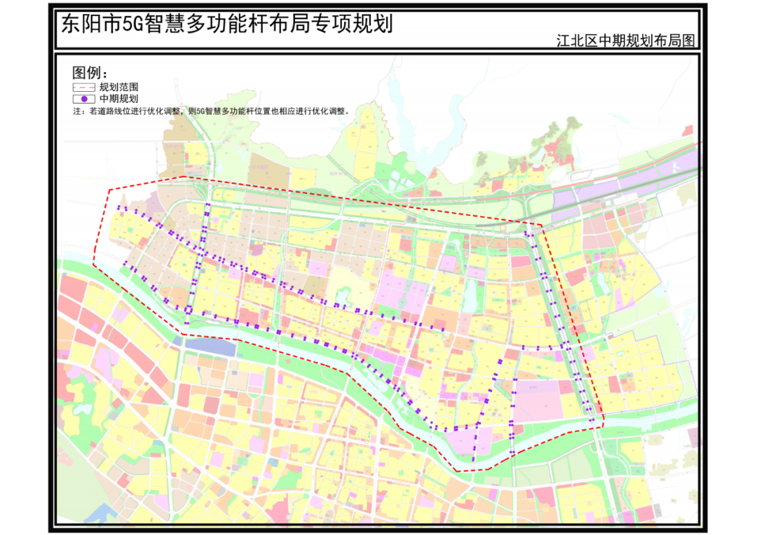 浙江东阳拟发布《东阳市5G智慧多功能杆布局专项规划》