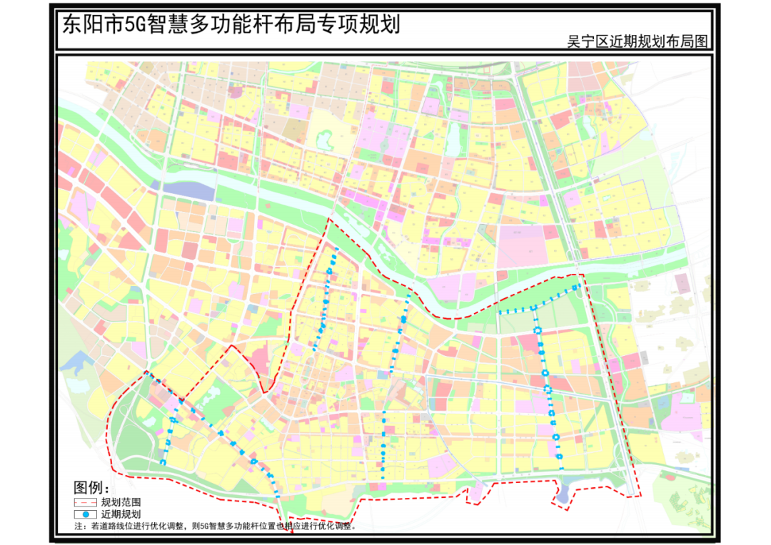 浙江东阳拟发布《东阳市5G智慧多功能杆布局专项规划》