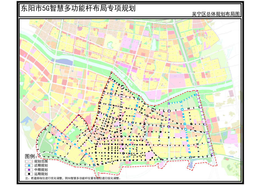 浙江东阳拟发布《东阳市5G智慧多功能杆布局专项规划》