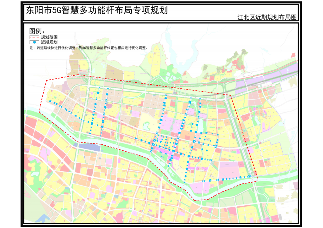 浙江东阳拟发布《东阳市5G智慧多功能杆布局专项规划》