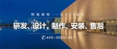 led楼宇亮化工程注意事项及作用分析