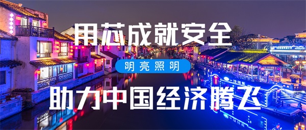 led城市亮化工程与我们的生活密切相关