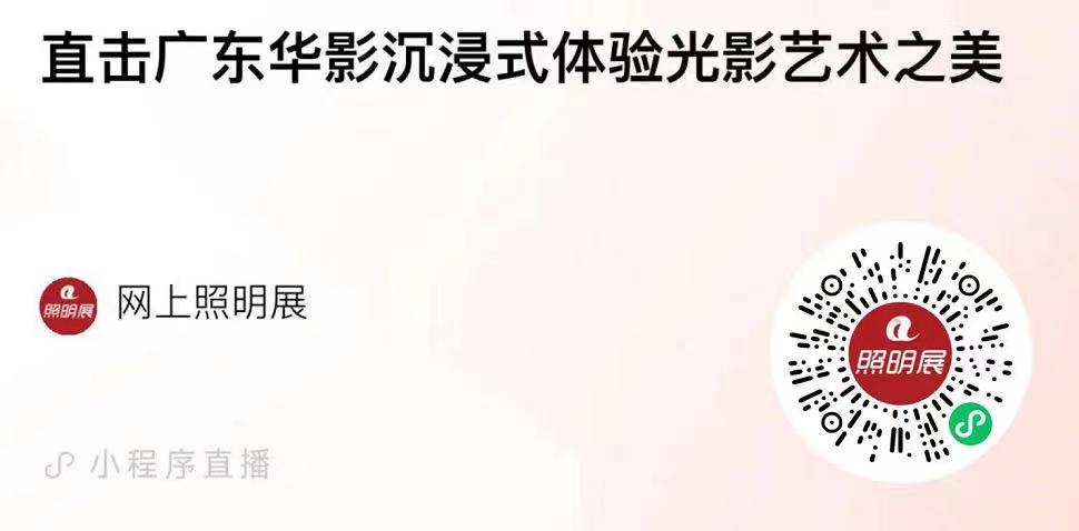 超200＋设计师、业主、院校学会代表参与，这家企业展厅有何看头？