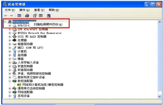 三轴雕刻机使用说明书 设备使用前请仔细阅读