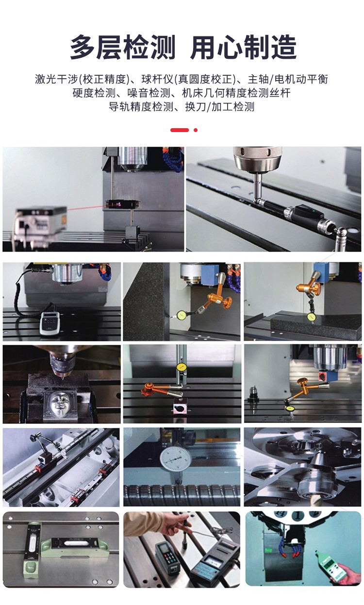 VMC850两线一硬加工中心的性能特点 VMC850两线一硬加工中心的性能特点