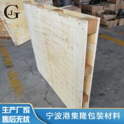 防止免熏蒸托盘变色的方法