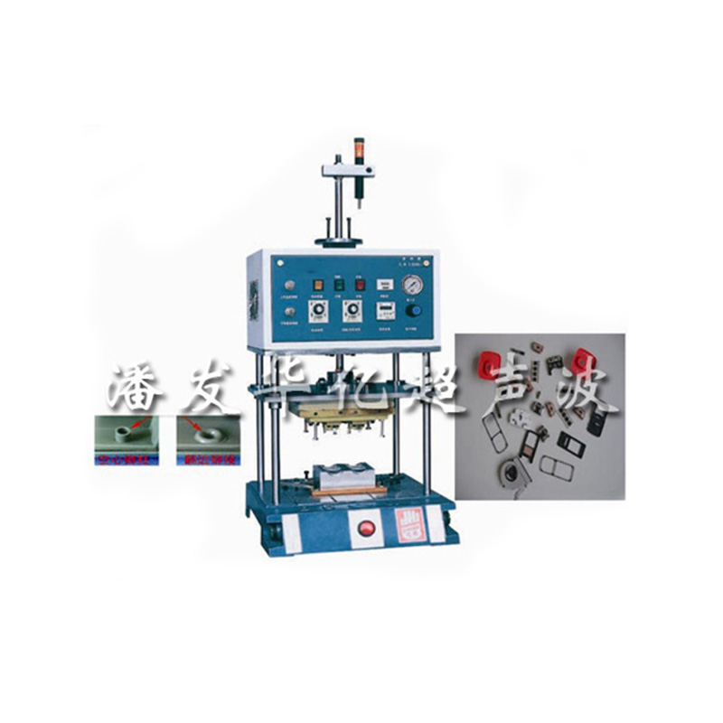 如何区分热板机和热熔焊接机的焊接工艺