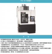 车床常用车刀的种类及用途