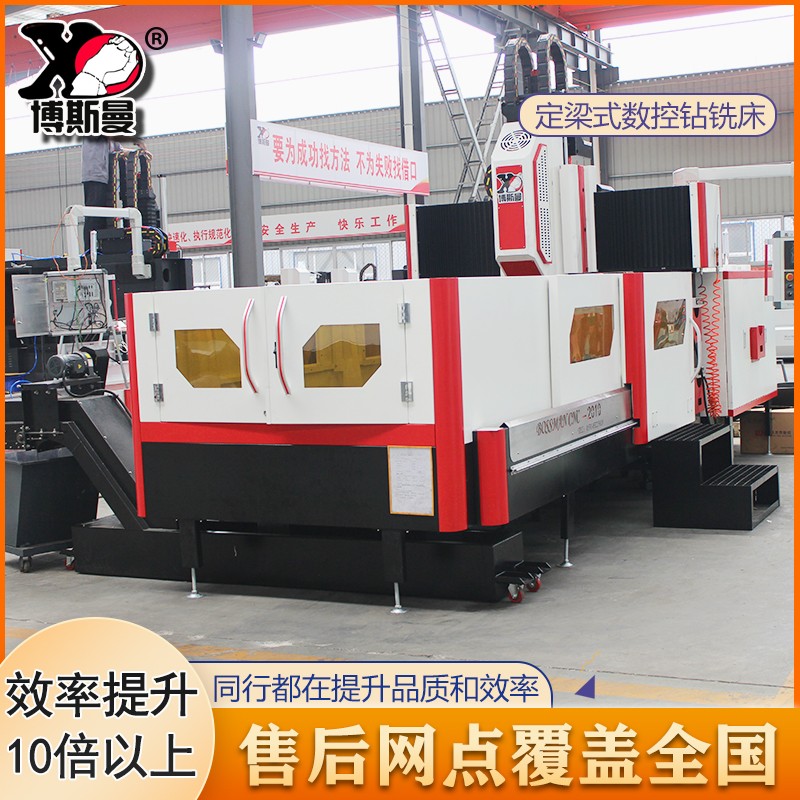 如何延长数控平面钻床使用寿命