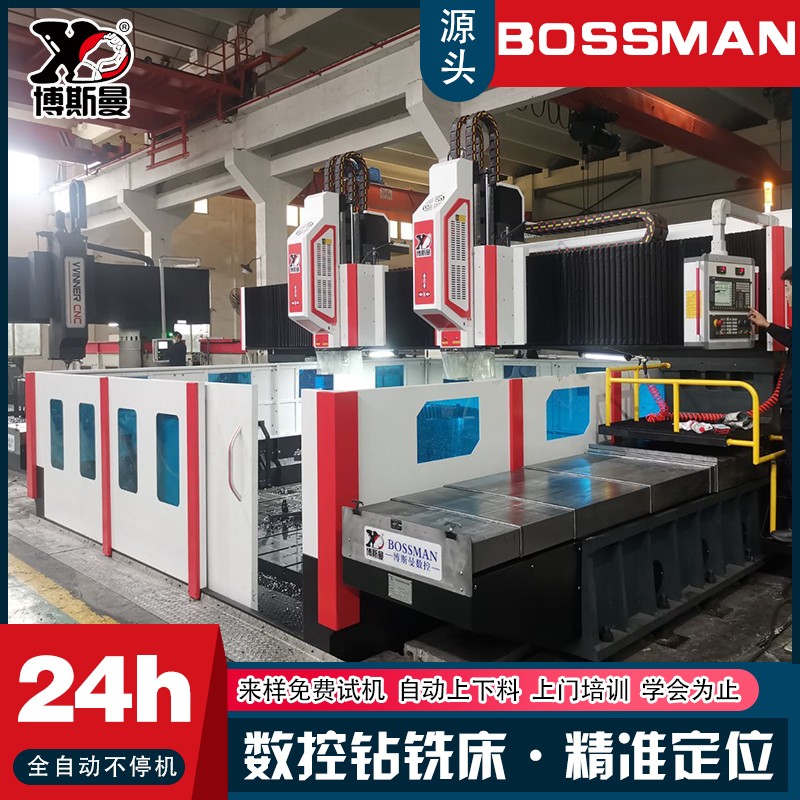 操作深孔数控钻床的注意事项