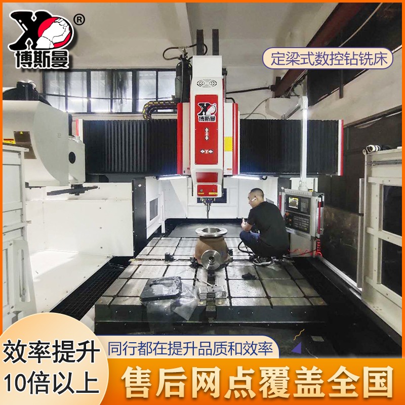 山东数控钻床的作业原理