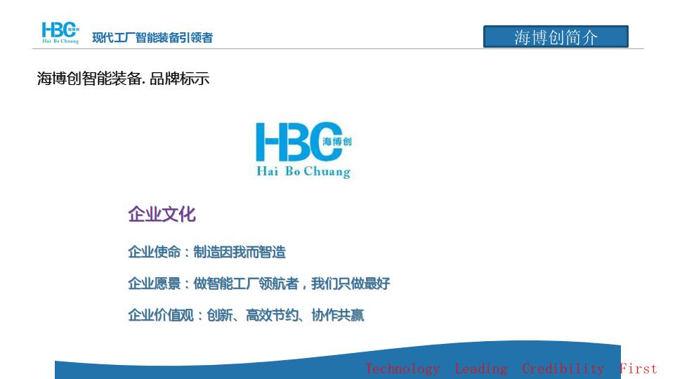 机械手,上料架,过渡机械手,中转装置,特殊输送带,特殊下料输送带