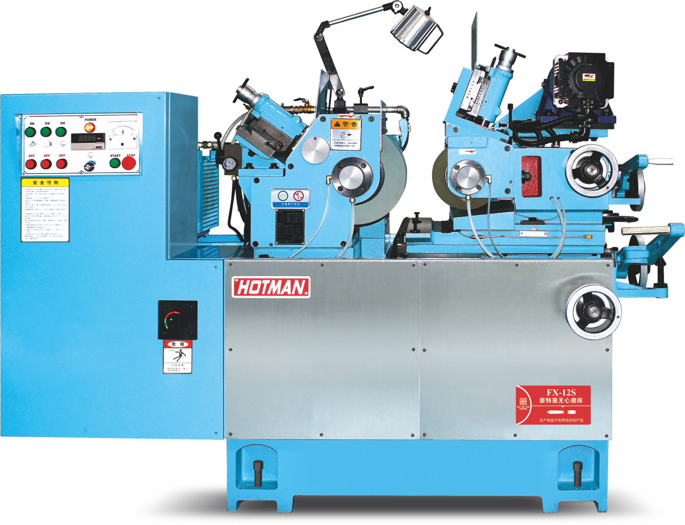 豪特曼无心磨床