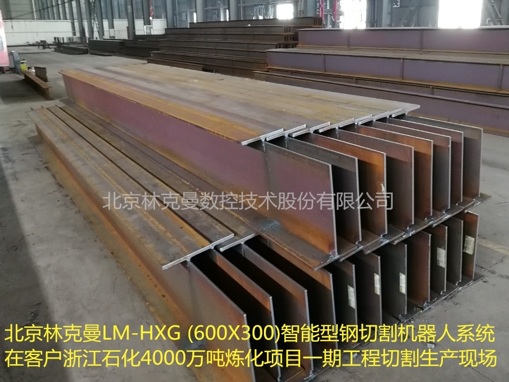 数控型钢切割机有什么特点？